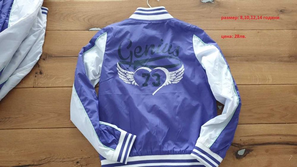 Пролетно-есенно яке (лилаво) момиче - размери 8,12,14 години