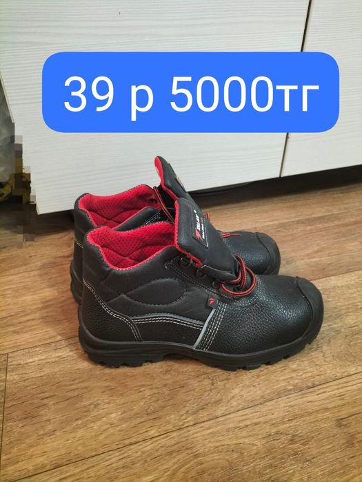 Мужской обувь 39,40