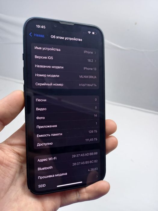 Айфон 13 в отличном состоянии
