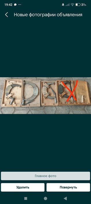 Микрометр новый СССР