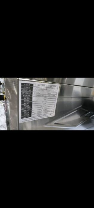 Vok Vak Gaz Lağmon uygʻur Professional Uskuna ARGINALI OPTOM NARX