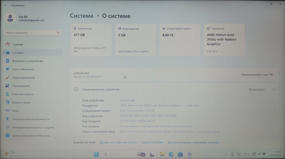 Продам ноутбук для работы