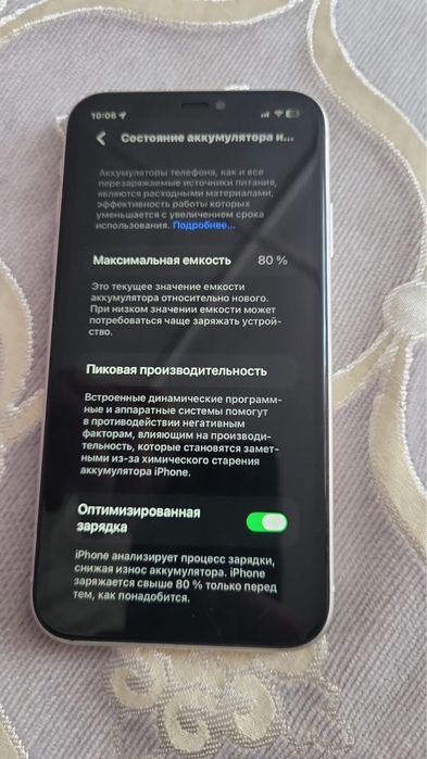 iphone 11  хорошом сост