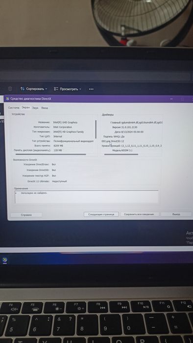 Notebook sotiladi pachti yangi