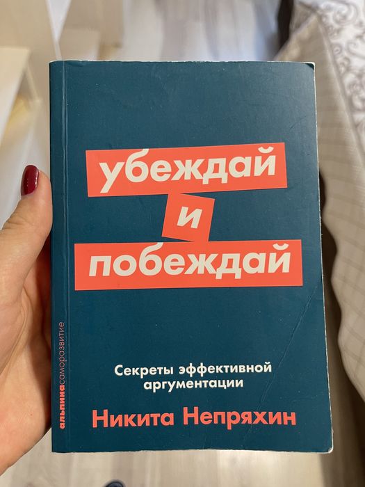 распродаю книги