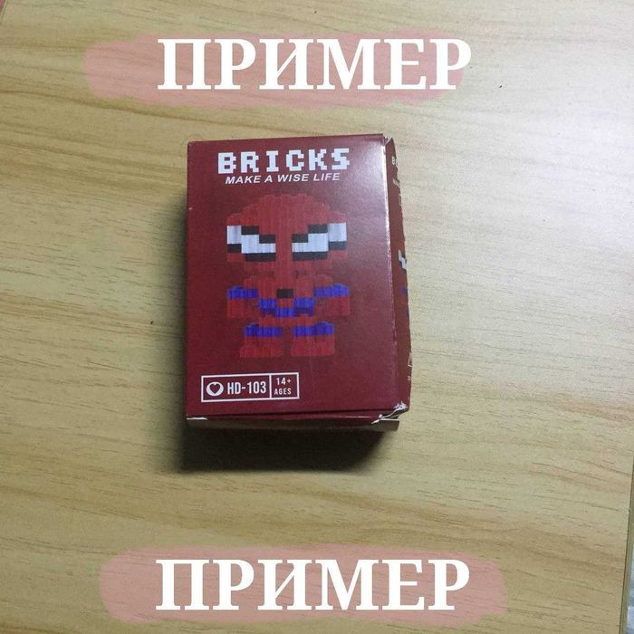 Мини-фигурки BRICK | подарок | новые