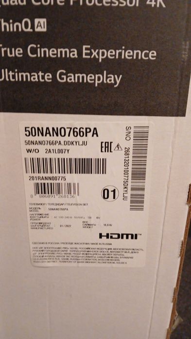 Телевизор LG Nano Cell Smart 50"