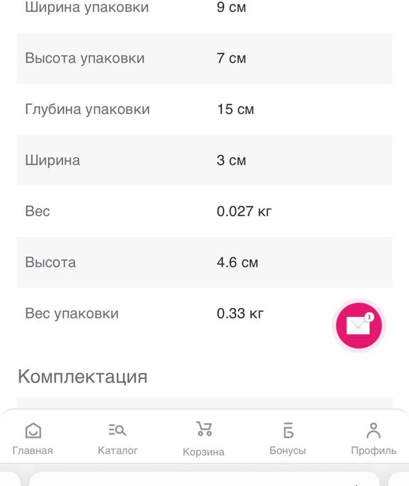 Смарт часы HUAWEI WATCH Fit Elegant Edition (TIA-B29)