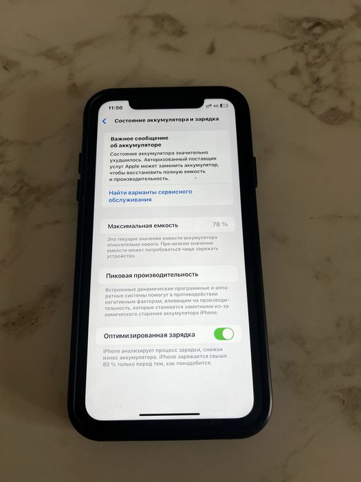 iPhone 11 Продается