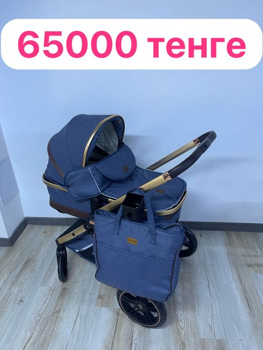 Коляски,манеж,ходунок