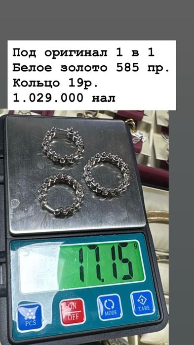 Эксклюзивные золотые изделия