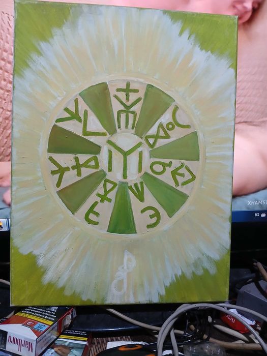 Продавам розета от Плиска картина