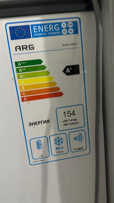 Срочно продам морозильник