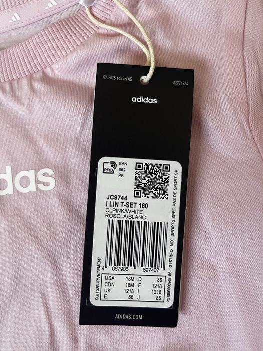 Adidas нов детски екип