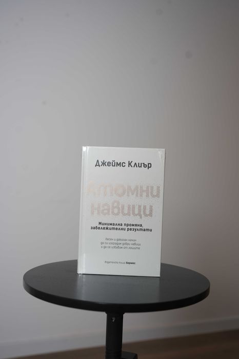 Различни книги по 5 евро