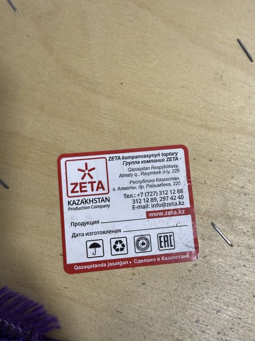 Офисные стулья Zeta