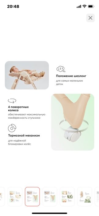 Продаю стульчик  для кормления