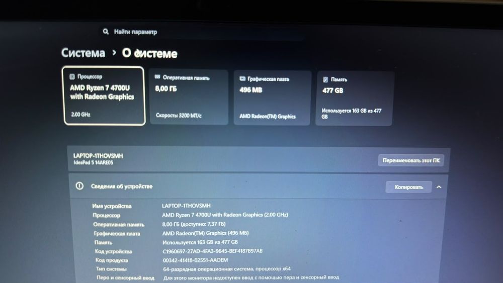 lenovo ideapad 5 14are05