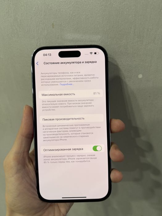 Продам айфон 14 про 128гб