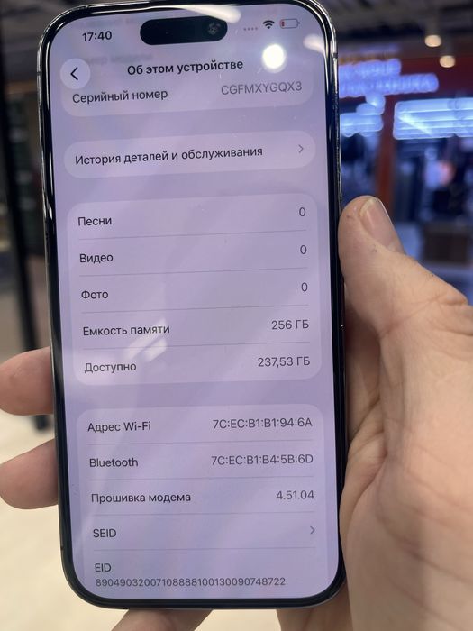 Iphone 14 pro 256gb / Esim