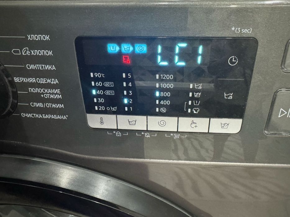 Ремонт стиральных машин Атырау