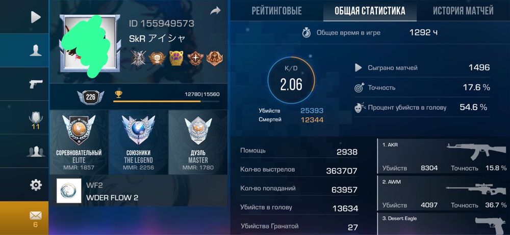 аккаунт стандофф 2