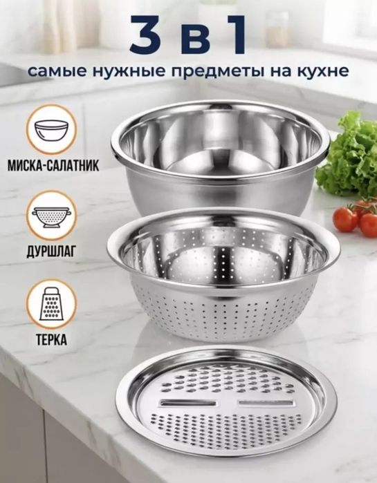 Universal oshxona yordamchisi oldindan tolov yoq