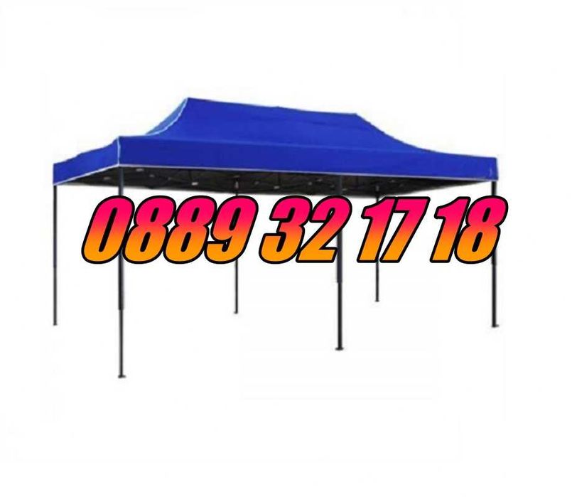 Градинска сгъваема шатра 3х6м с три страници, шатра хармоника 3х6 м