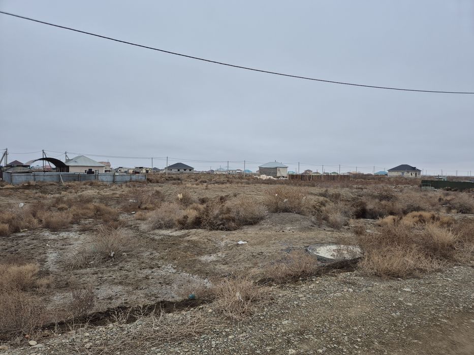 Земельный участок