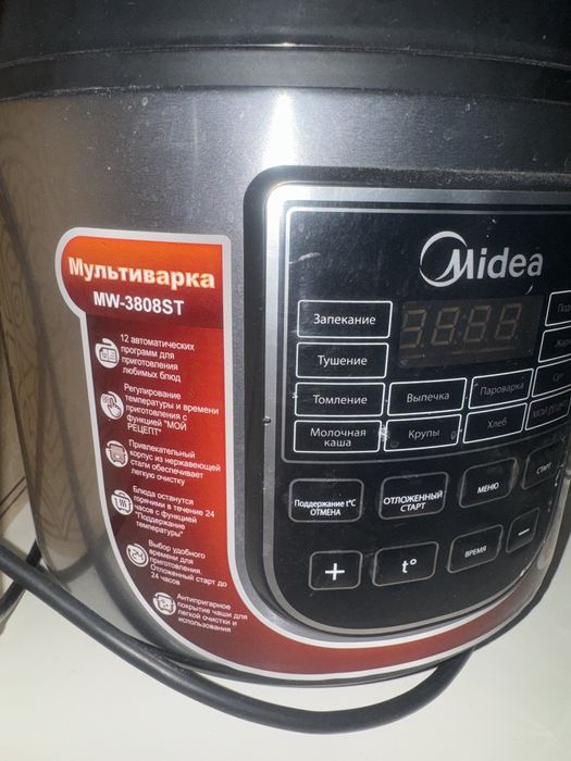 Мультиварка midea новая