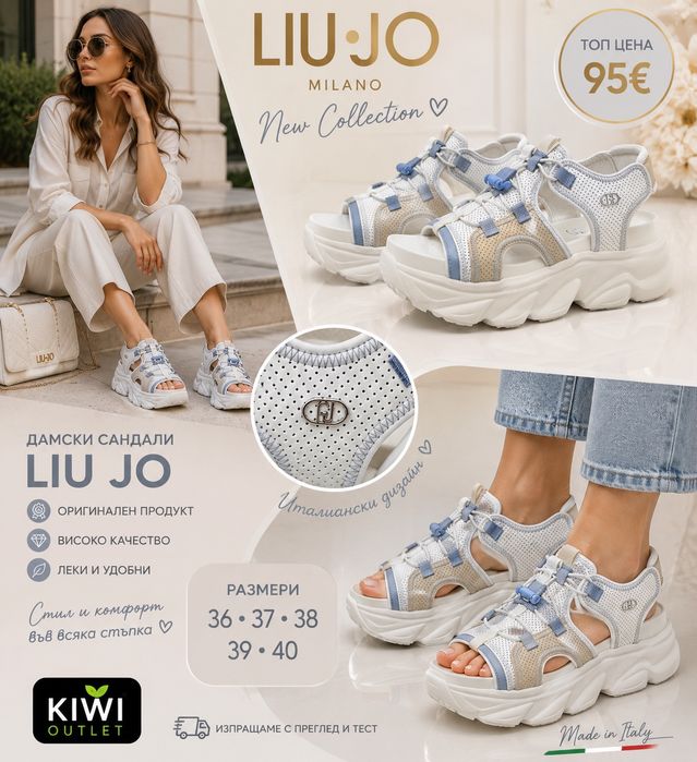 LIU JO дамски сандали 36.37.38.39.40