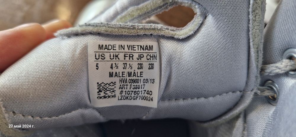 Adidas BBNEO Hitop X Silver