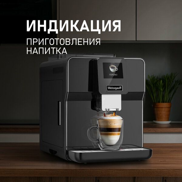 Кофемашина Weissgauff WCM-330 TFT Touch Cappuccino Nero, Давление