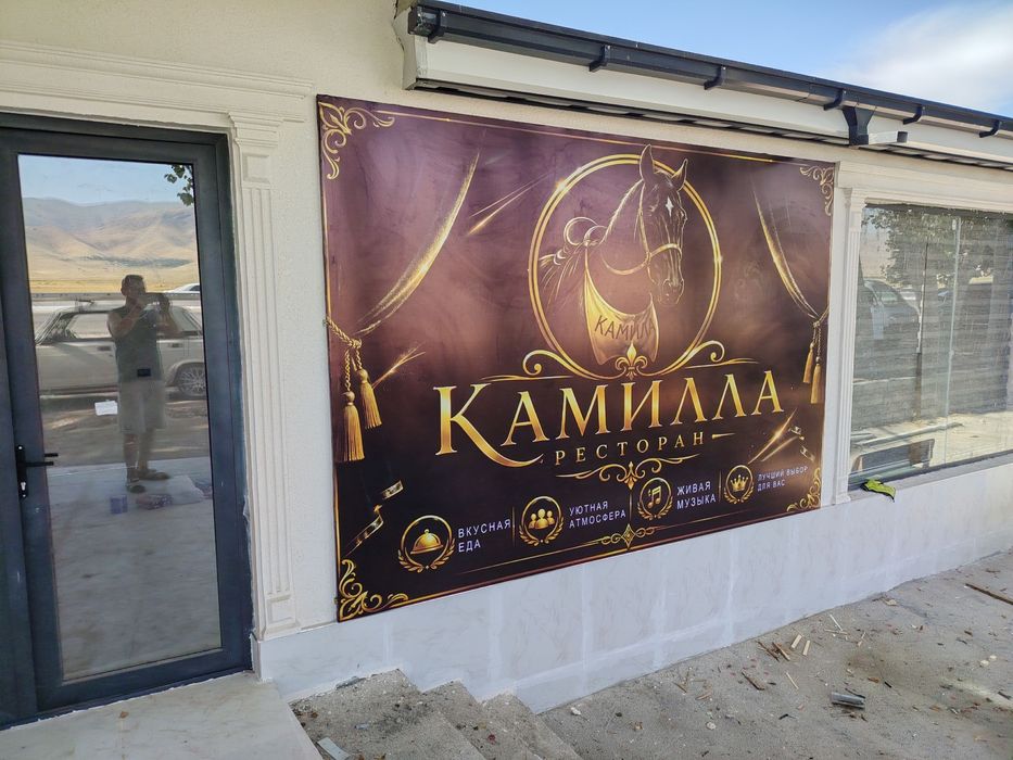 Reklama va poligrafiya Agentligi Banner