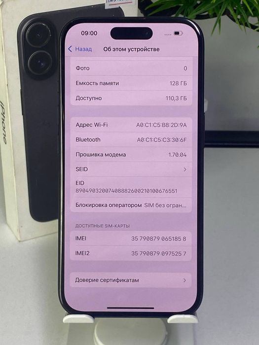 iPhone 16/128 gb /akb 100%/цп 76/EAC/ nano-sim