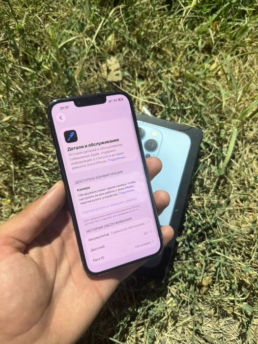 Айфон 13 Про 256GB