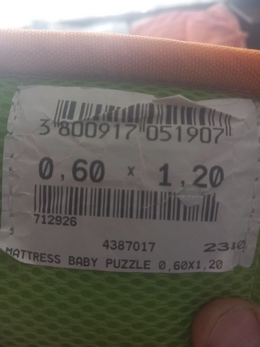 Детска кошара с люлеещ механизъм