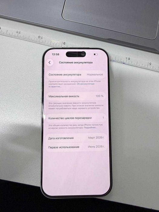 Apple iPhone 17 Pro e sim [ЛЕНГЕР] ЛОТ: 116/8643