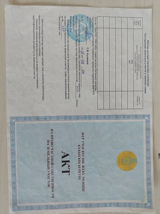Продам участок, торг уместен