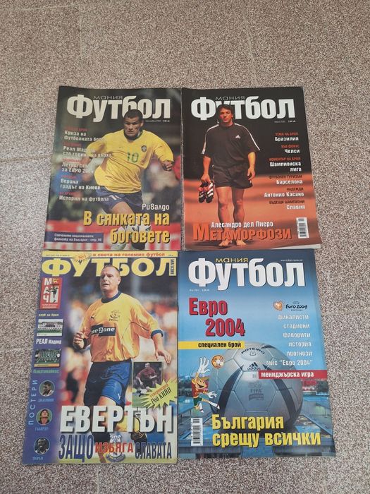 Футболни списания почти като нови