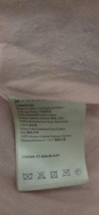 Jacheta Scotch and Soda,material vascoza marimea S,stare foarte buna