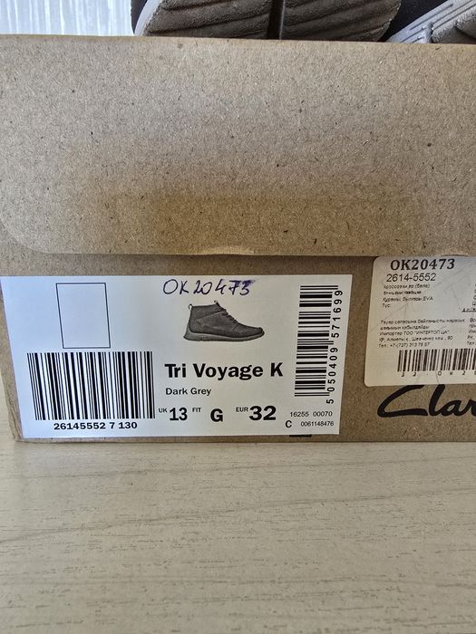 Детские ботинки Clarks