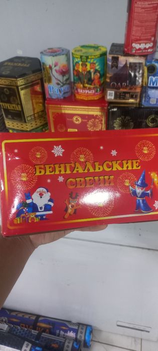Салюты фейерверки