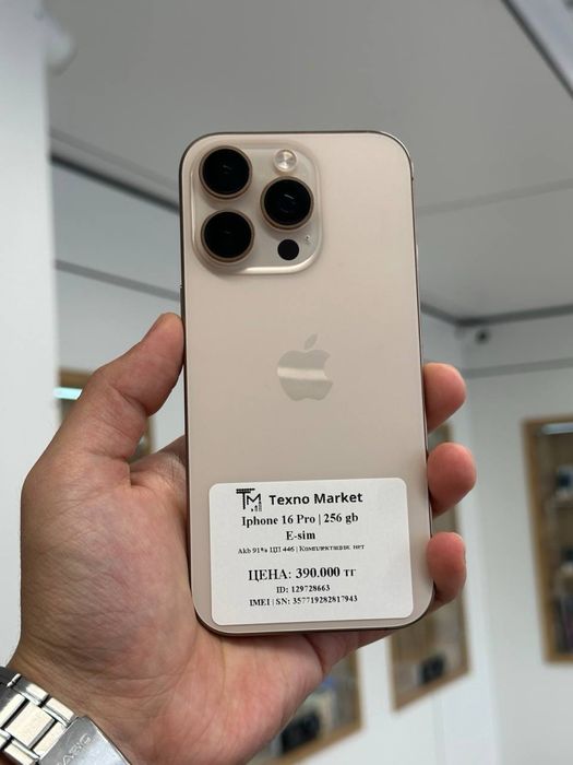 iPhone 16 Pro | 256 GB | E-SIM