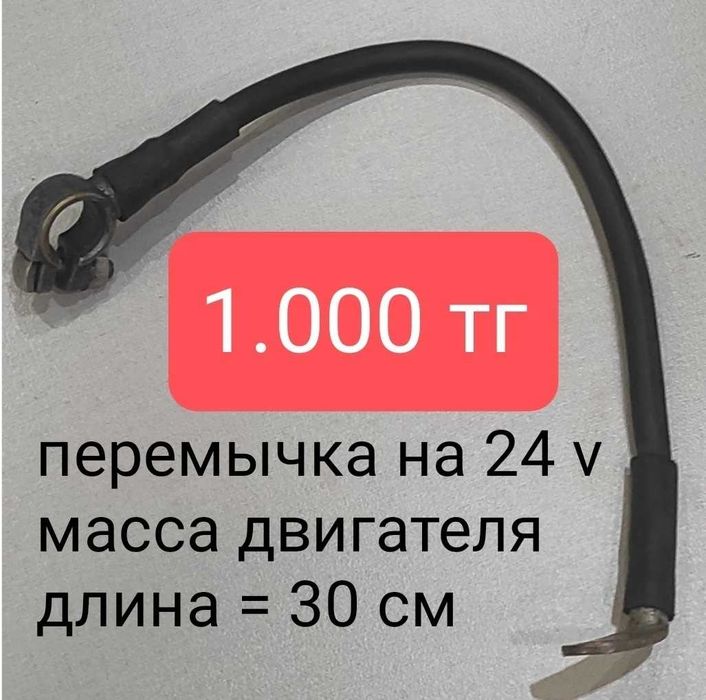 Домкрат гидравлический