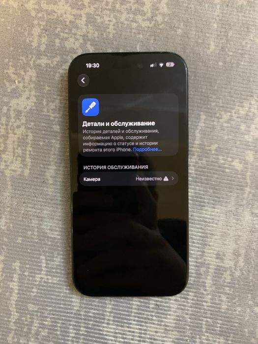 Продам iPhone 15 128Gb