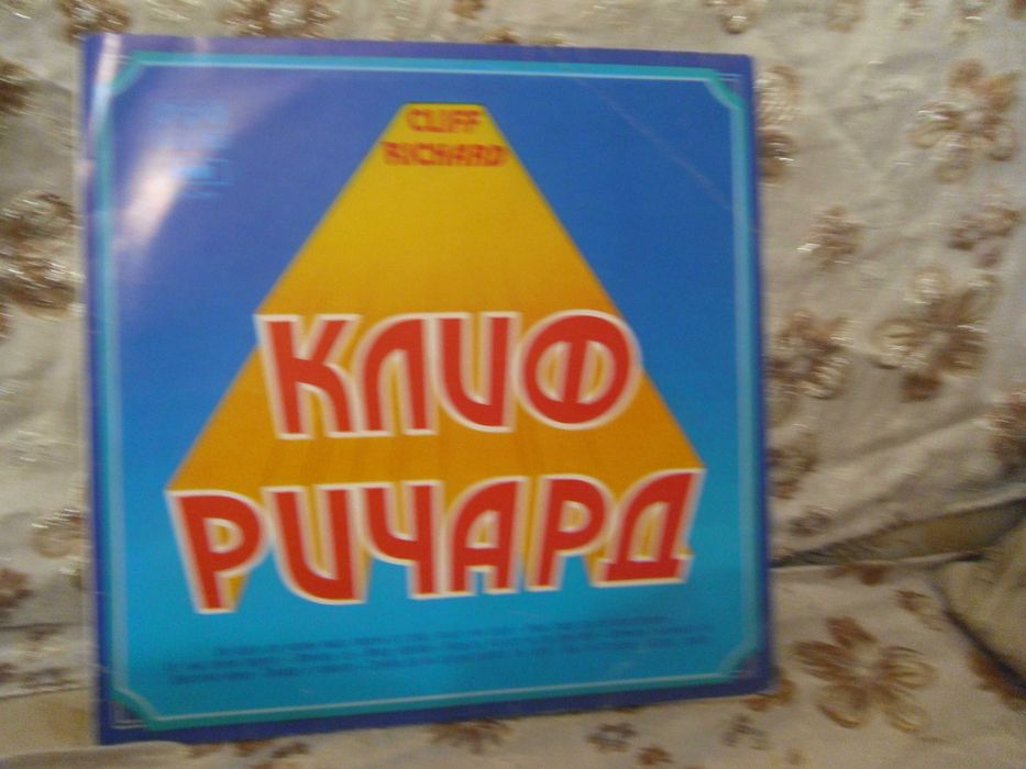 Грамофонни плочи  -