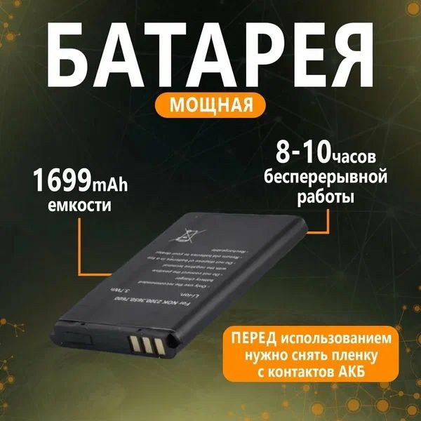 Карманный WIFI-роутер с сим картой 4G, 5G /универсальный/Доставка 24/7