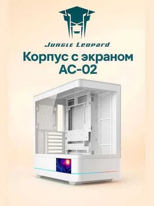 Корпус Jungle Leopard AC-02 изогнутое стекло с ЖК-дисплеем 5,5 дюйма