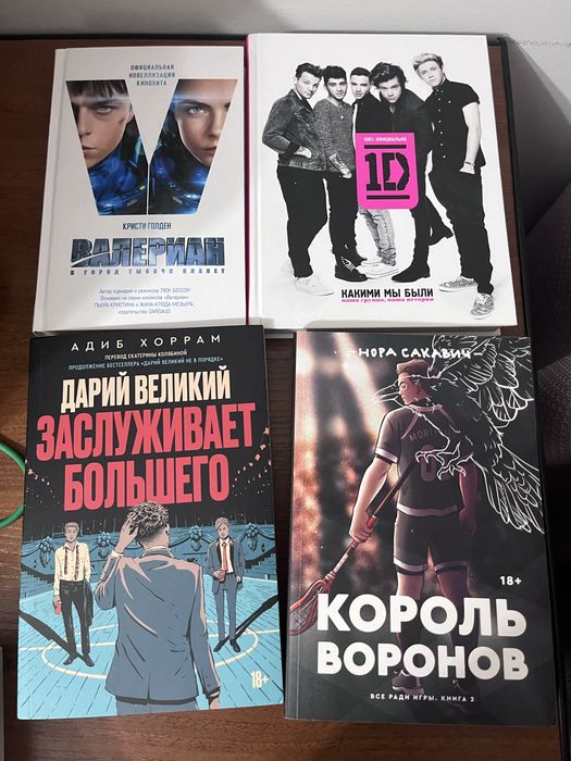 Книги, разных жанров